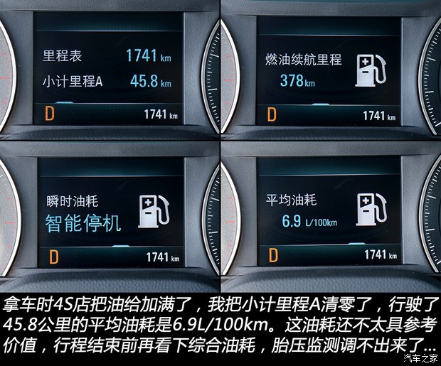 比利时甜点测沃尔沃V4020T智雅版(图3)