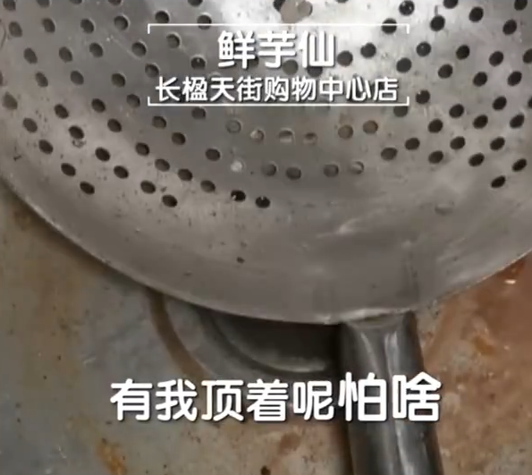 食材放垃圾桶上店员称“让虫自由飞翔”“有检查我顶着”知名甜品道歉：涉事门店关闭整顿店长停职(图5)