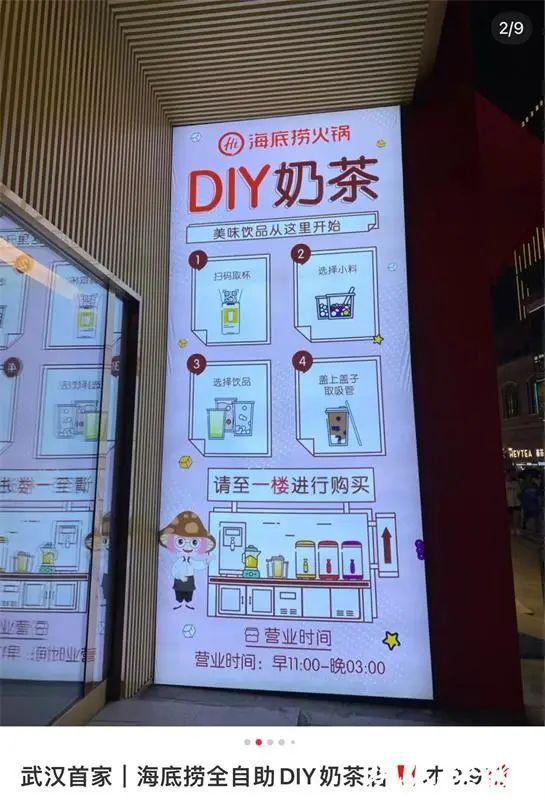 被火锅耽误的“甜品店”出圈(图5)