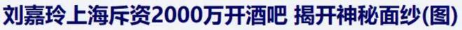 邓文迪、王薇薇的升级版说的就是她吧(图36)