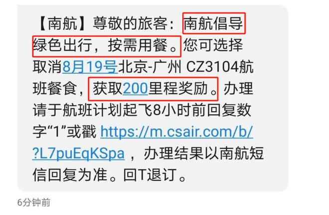 年入4000亿吃馒头榨菜！最“抠”巨头为何背刺国人？(图18)