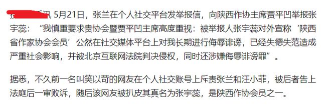 马筱梅不装了！发文爆粗口怒斥前夫蹭热度网友：汪小菲长点心吧(图11)