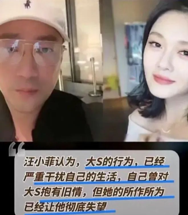 马筱梅不装了！发文爆粗口怒斥前夫蹭热度网友：汪小菲长点心吧(图9)