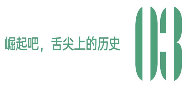 豆儿汁儿冰儿激儿凌儿现在甜品界已经发展成这样了吗？(图11)