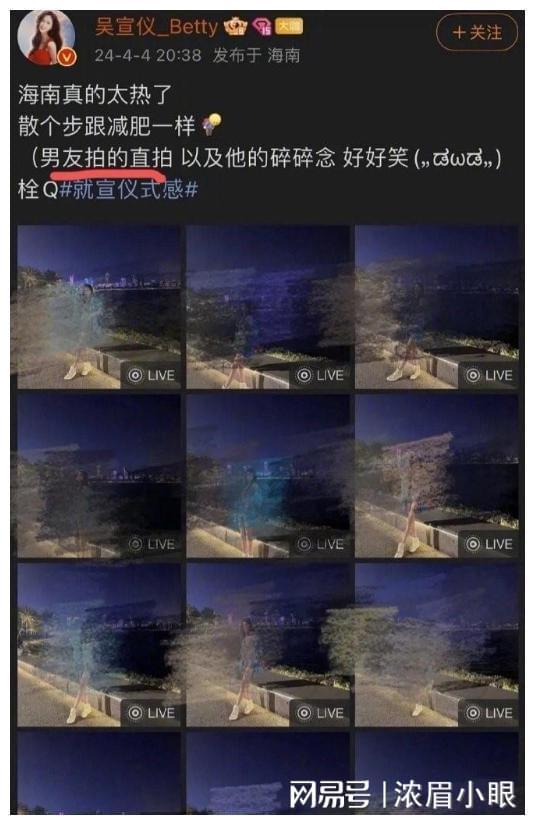 吴宣仪“爆棚”的牙已经没了如今美翻的你可长点心吧！(图3)