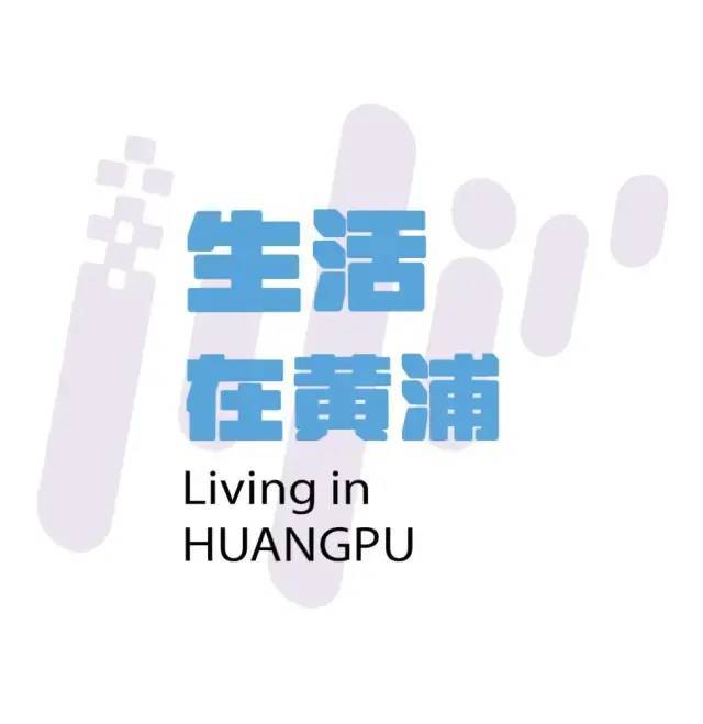 餐食85折、熟食满30减5半淞园路街道再添一家社区长者食堂(图9)