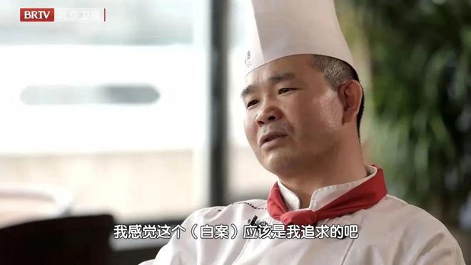 《为你喝彩》独属中国式美食的浪漫他用27年成为中式象形面点大师(图3)