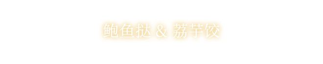 香港古法辣蟹、老火靓汤、中国点心进门就像走进唐人街的中餐厅(图11)