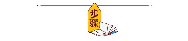 ◑不用烤箱！6道手残党也能做出的小甜品零翻车轻松搞定下午茶！(图2)