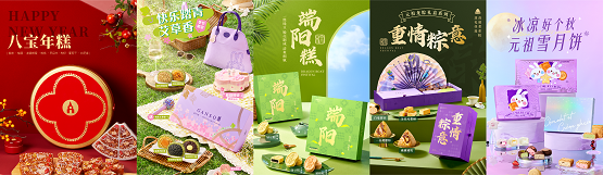 A股上市烘焙品牌元祖：传承食养文化匠制时令糕点！(图2)