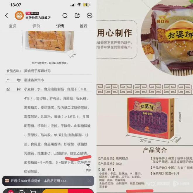 大范围禁用！多家知名品牌紧急发声！(图4)