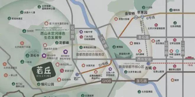 门头沟若丘（售楼处）2024新首页-门头沟若丘楼盘详情-北京房天下(图4)