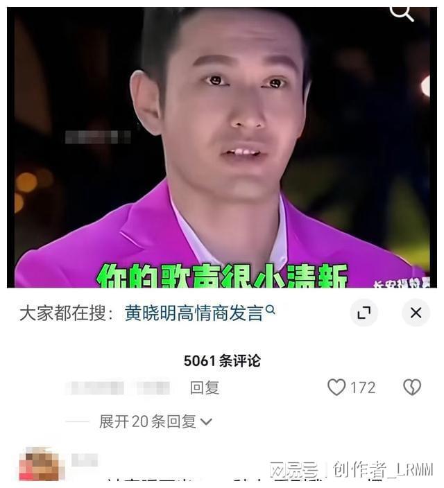 她被爆出惊天丑闻！黄晓明也救不了她成功惹怒半个娱乐圈(图13)