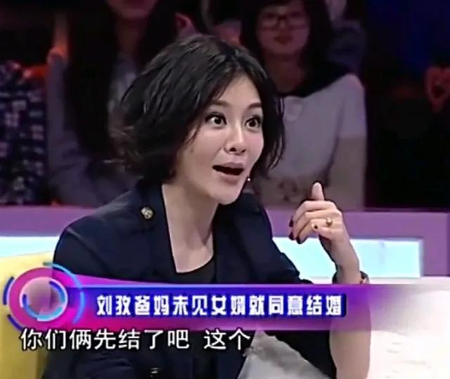 刘孜：和富商相恋3个月爸妈不见女婿就同意结婚如今咋样了？(图11)