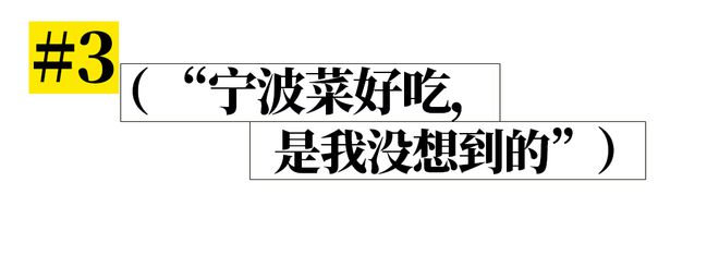 这个有钱又好吃的城市为什么风评如此两极？(图10)