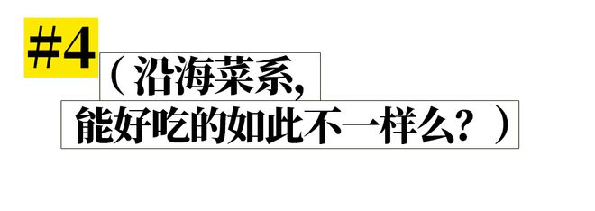 这个有钱又好吃的城市为什么风评如此两极？(图14)