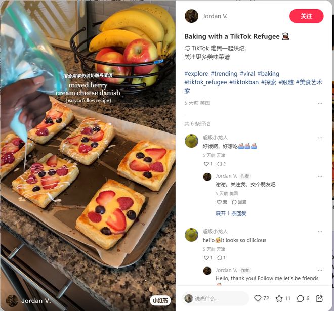“洋抖难民”涌入小红书中式糕点成新宠(图11)