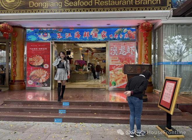 月租超130万？广州又一家餐饮老字号扛不住了(图2)