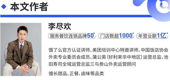 排队7小时烤匠靠的是什么才能火爆出圈(图13)