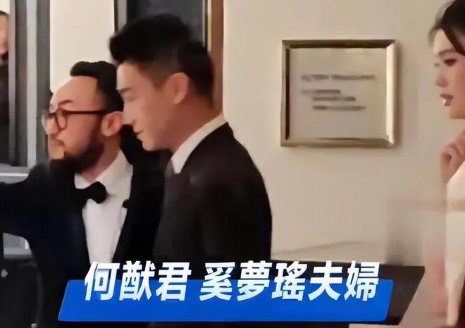 香港四大家族郑裕彤孙子大婚刘銮雄坐轮椅现身赌王四太来祝贺(图23)